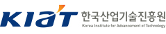 KIAT 한국산업기술진흥원